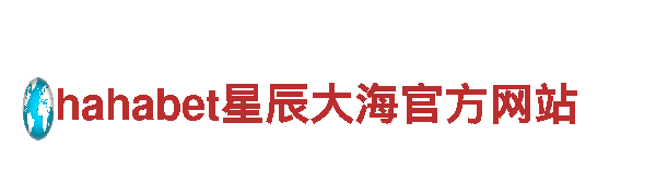 专业游戏广告公司6566体育app浏览器，精准推广效果显著